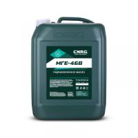 Гидравлическое масло CNRG МГЕ-46В, 20л Гидравлическое масло CNRG МГЕ-46В, 20л