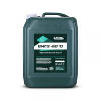 Гидравлическое масло CNRG ВМГЗ -60 °С, 20л Гидравлическое масло CNRG ВМГЗ -60 °С, 20л