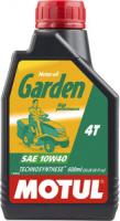 Масло для садовой техники MOTUL Garden 4T 10W-40 0.6 л Масло для садовой техники MOTUL Garden 4T 10W-40 0.6 л
