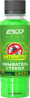 Омыватель стекол Green Анти Муха концентрат LAVR Glass Washer Concentrate Anti Fly 120мл Омыватель стекол Green Анти Муха концентрат LAVR Glass Washer Concentrate Anti Fly 120мл
