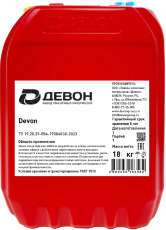 Масло редукторное Devon Reducer CLP-320  20л