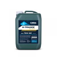 Трансмиссионное масло CNRG N-Trance GL-4/5 75W-90, 10л Трансмиссионное масло CNRG N-Trance GL-4/5 75W-90, 10л
