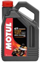 Мотомасло MOTUL 7100 4T 15W-50 SN/MA2, 4 л