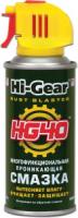 Многофункциональная проникающая смазка аэрозоль Hi-Gear HG40 Rust Blaster, 140г