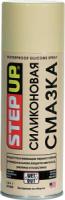 Силиконовая смазка, водоотталкивающая термостойкая, универсальная защита металла, резины и пластика