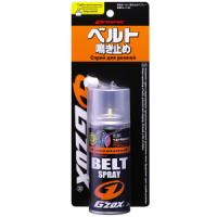 Смазка для ремней G'ZOX Belt spray, 80 мл